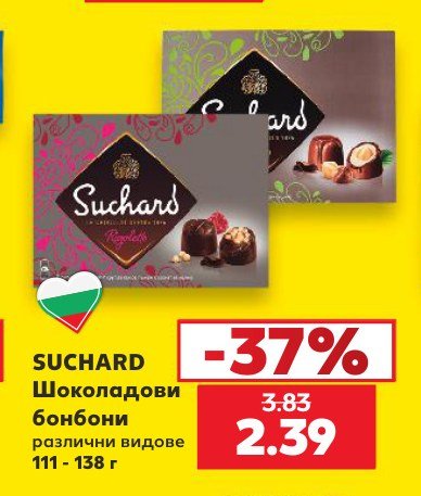 SUCHARD Шоколадови бонбони 111 - 138 г - Кауфланд