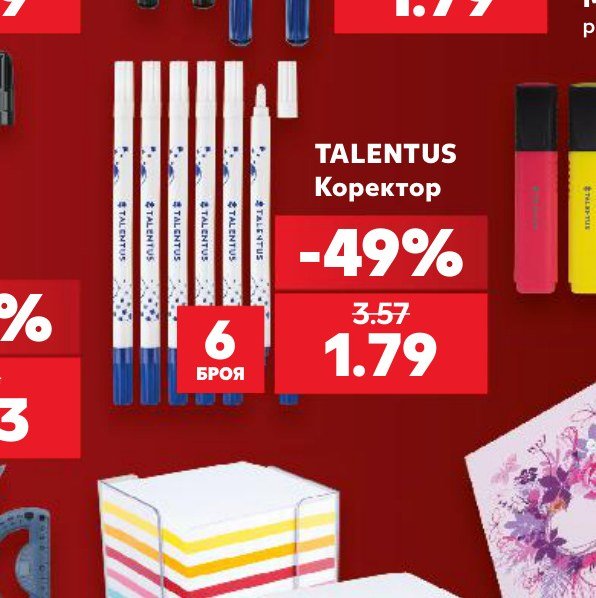 TALENTUS Коректор - Кауфланд