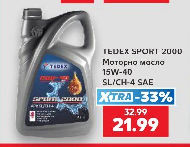 TEDEX SPORT 2000 Моторно масло 15W-40 SL/CH-4 SAE - Кауфланд