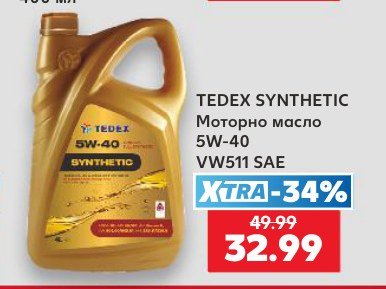 TEDEX SYNTHETIC Моторно масло 5W-40 VW511 SAE - Кауфланд