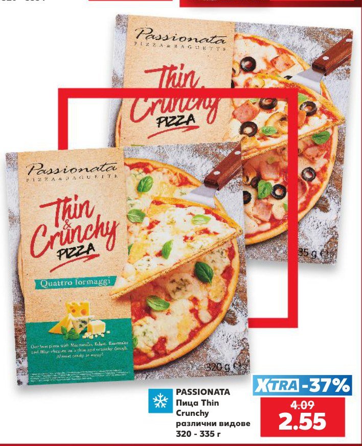 Пица Thin Crunchy различни видове 320 - 335 г - Кауфланд