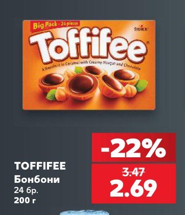 TOFFIFEE Бонбони 24 бр - Кауфланд