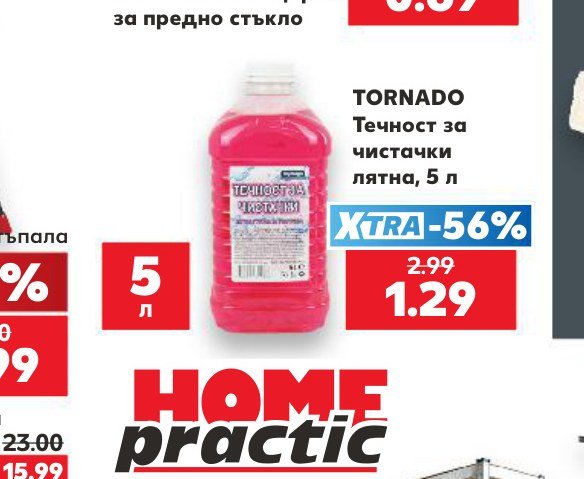 TORNADO Течност за чистачки лятна, 5 л – Кауфланд