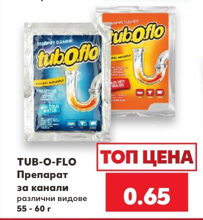 TUB-O-FLO Препарат за канали 55 - 60 г - Кауфланд