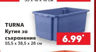 TURNA Кутия за съхранение 55,5 x 38,5 x 28 см - Кауфланд
