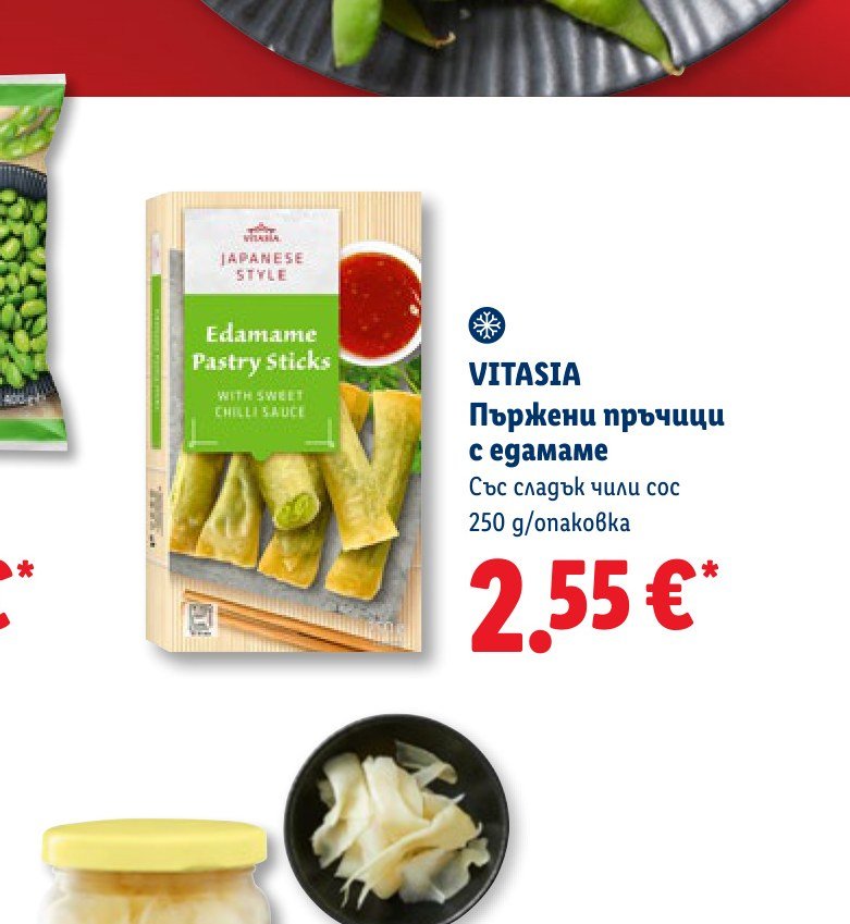 VITASIA Пържени пръчици с едамаме 250 g – Лидл