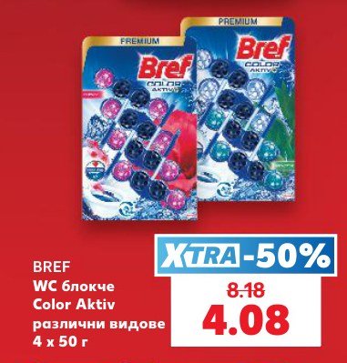 WC блокче Color Aktiv различни видове 4 x 50 г - Кауфланд