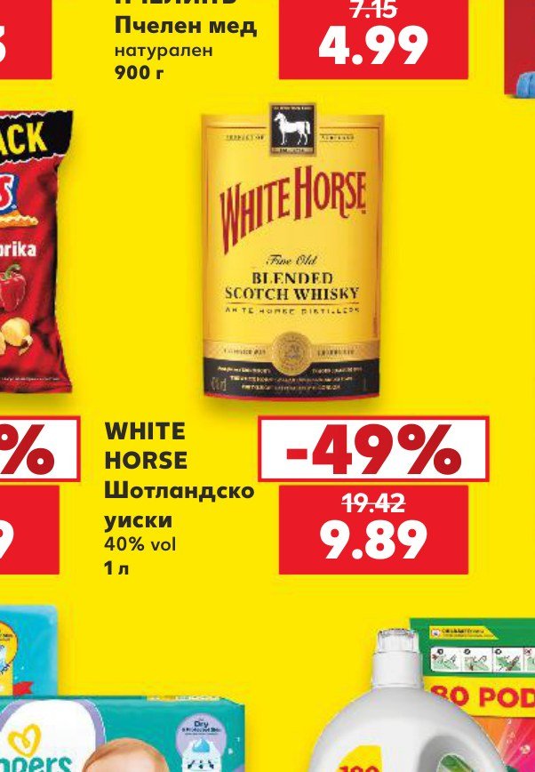 WHITE HORSE Шотландско уиски 40% vol 1 л – Кауфланд