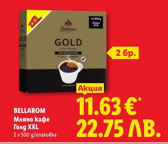 Мляно кафе Голд XXL 2 x 500 g - Лидл