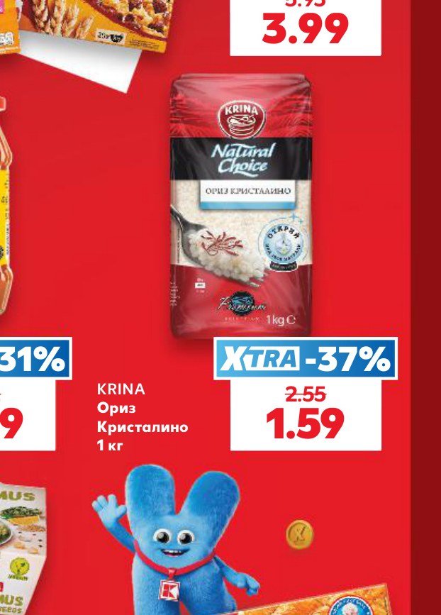 Ориз Кристалино 1 кг - Кауфланд