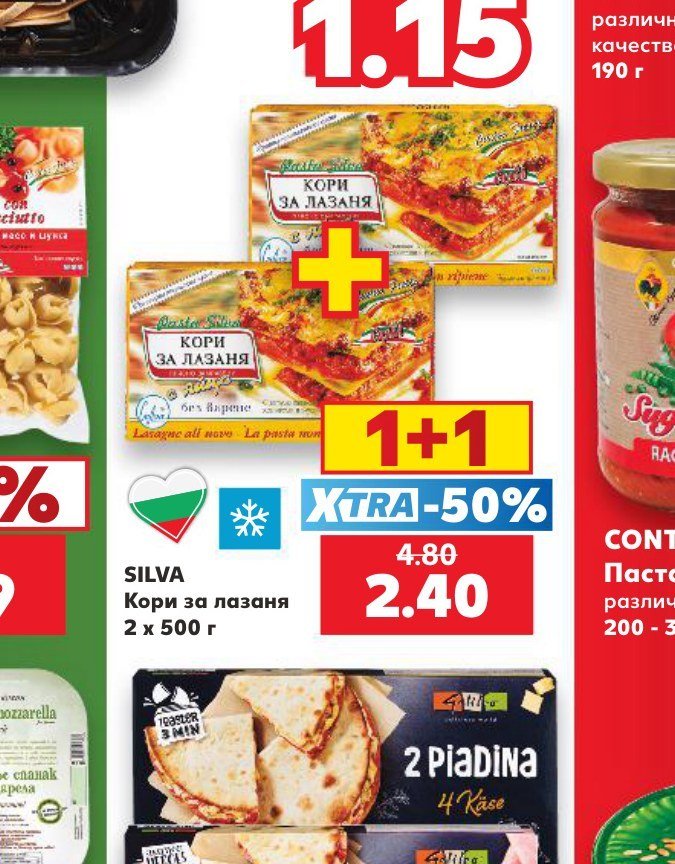 Кори за лазаня 2 x 500 г - Кауфланд
