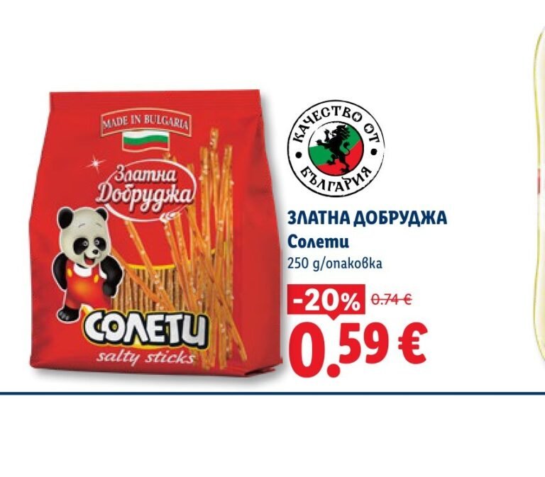 ЗЛАТНА ДОБРУДЖА Солети 250 g - Лидл