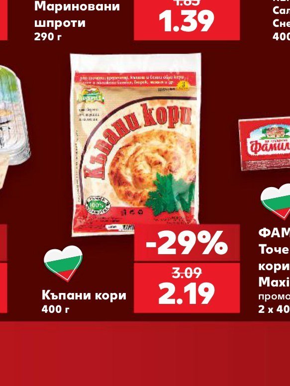 Къпани кори 400 г - Кауфланд