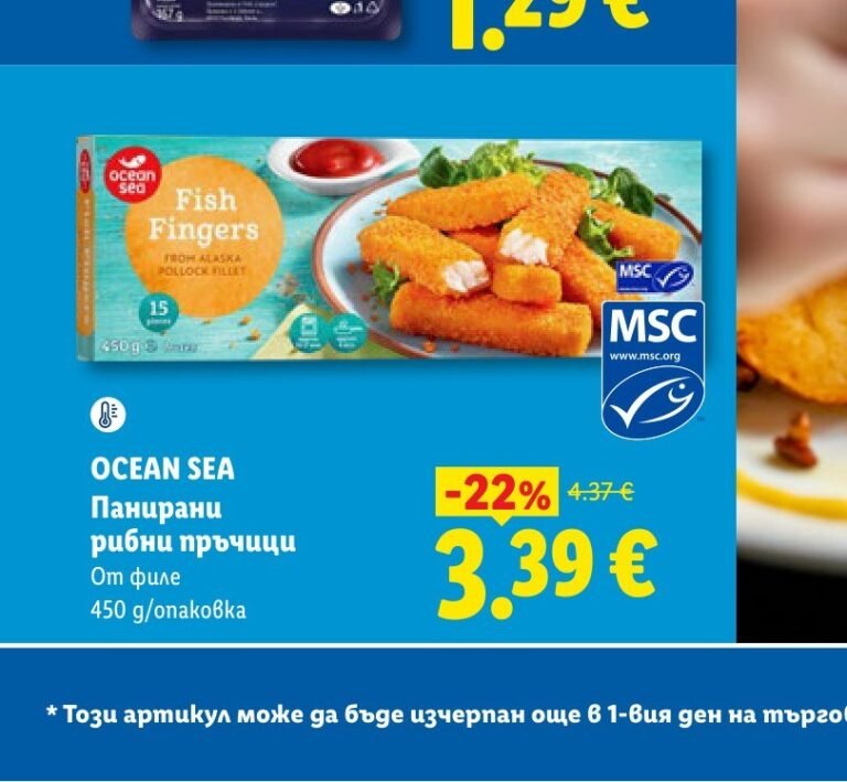 Панирани рибни пръчици 450 g - Лидл