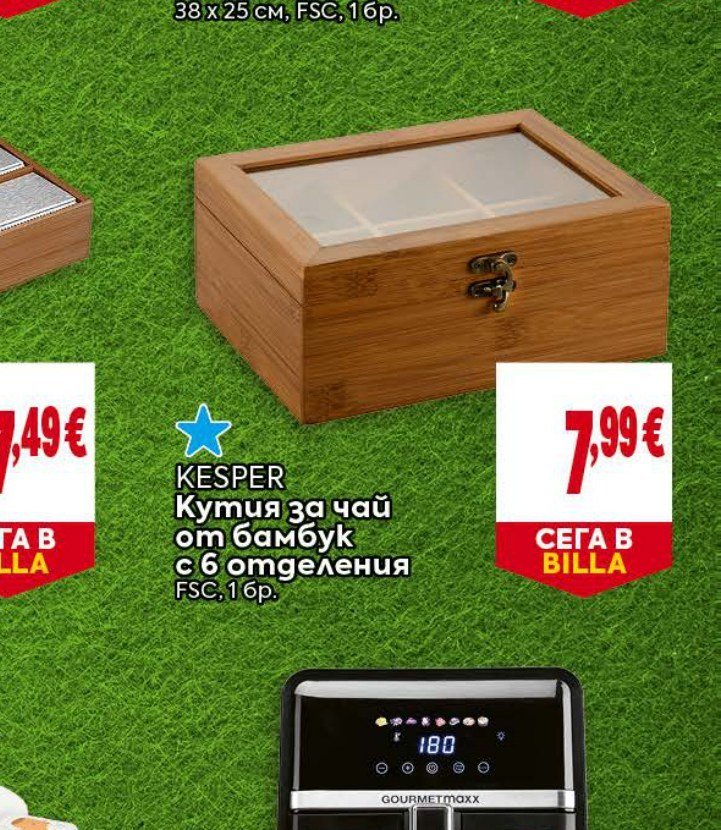 Кутия за чай от бамбук с 6 отделения - Била