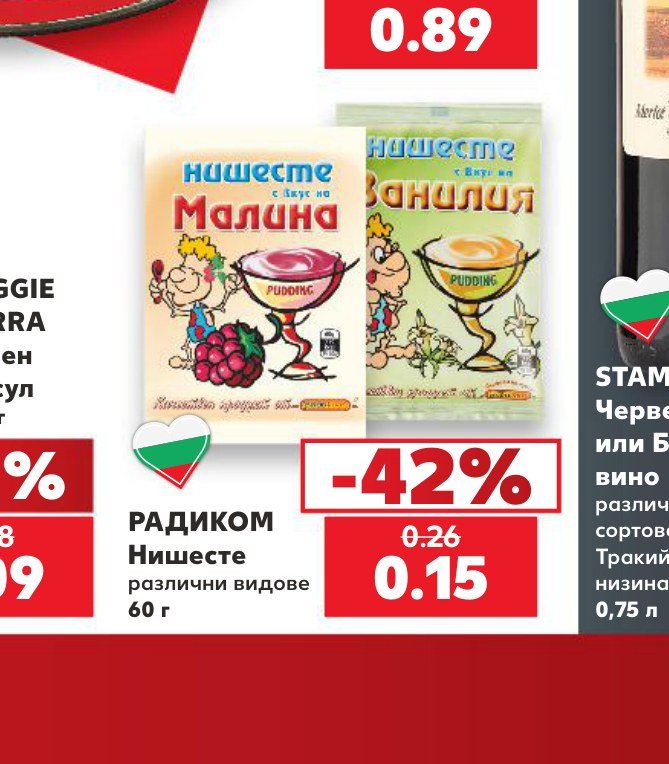 РАДИКОМ Нишесте различни видове 60 г - Кауфланд