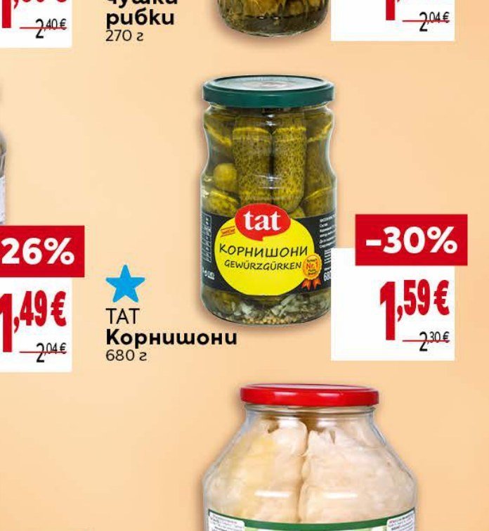 Корнишони 680 г - Била