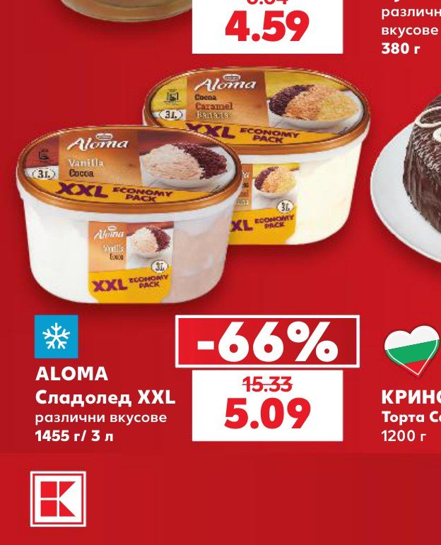 ALOMA Сладолед XXL различни вкусове 1455 г - Кауфланд