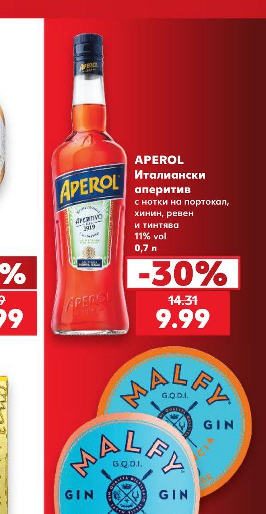 APEROL Италиански аперитив с нотки на портокал, хинин, ревен и тинтява 11% vol 0,7 л - Кауфланд
