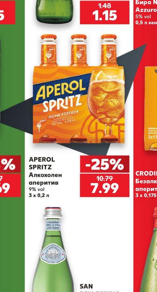 APEROL SPRITZ Алкохолен аперитив 9% vol 3 x 0,2 л - Кауфланд