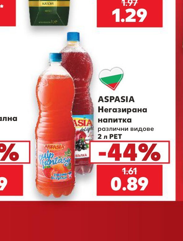 ASPASIA Негазирана напитка 2 л PET - Кауфланд