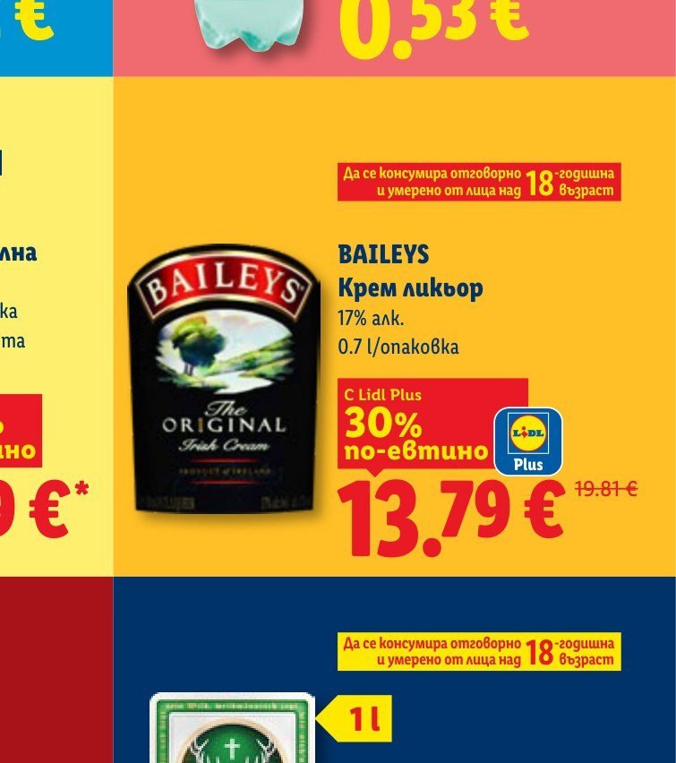 BAILEYS Крем ликьор 0.7 l - Лидл