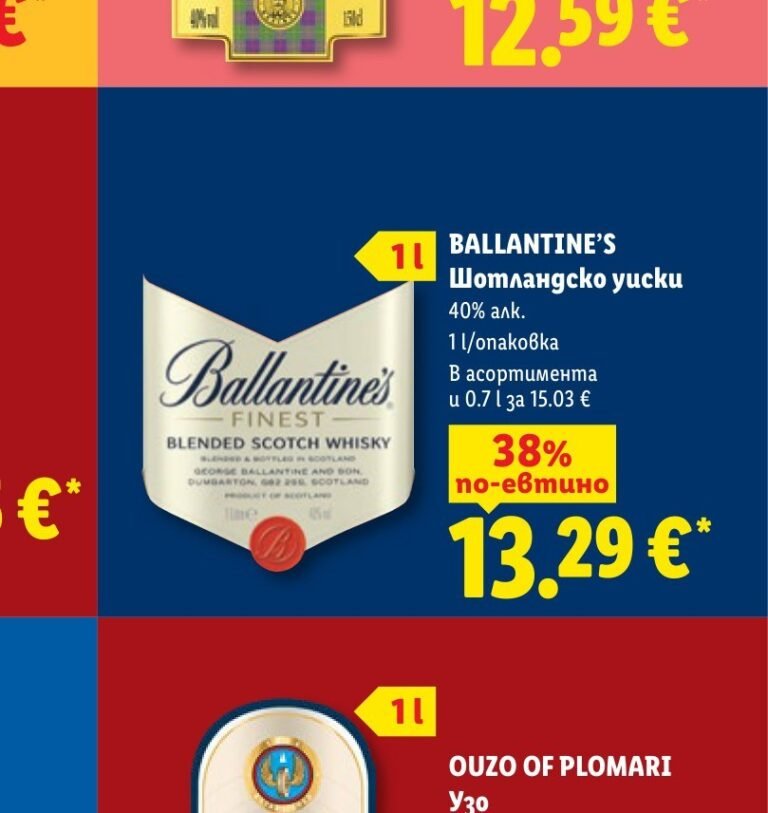 BALLANTINE'S Шотландско уиски 40% алк. 1 л/опаковка - Лидл