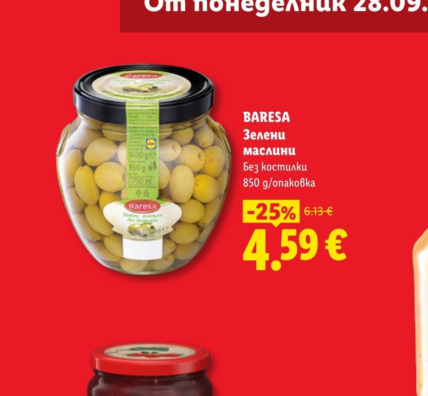 BARESA Зелени маслини Без костилки 850 g/опаковка - Лидл