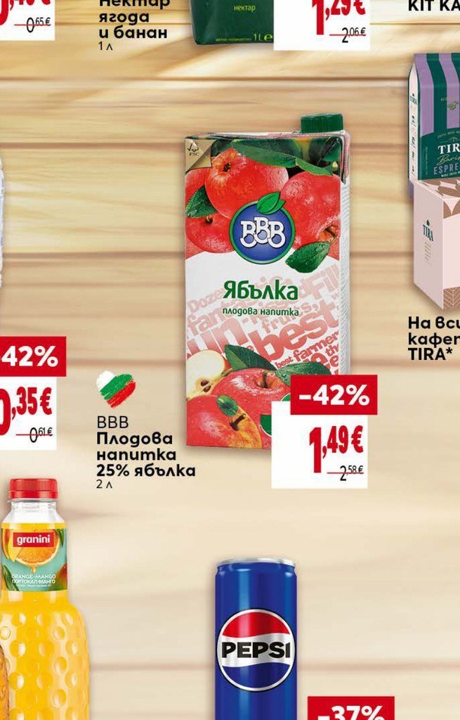 BBB Плодова напитка 25% ябълка 2 л - Била