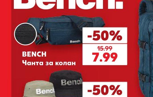 BENCH Чанта за колан - Кауфланд