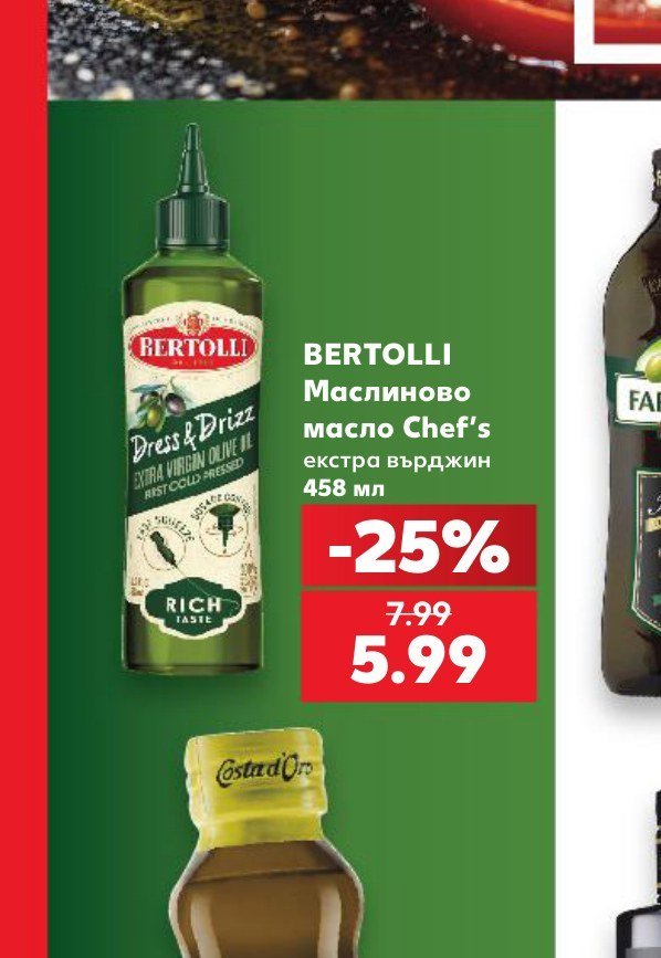 BERTOLLI Маслиново масло Chef's екстра върджин 458 мл - Кауфланд