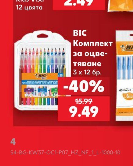 BIC Комплект за оцветяване 3 x 12 бр - Кауфланд