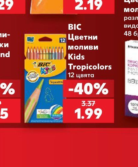 BIC Цветни моливи Kids Tropicolors 12 цвята - Кауфланд