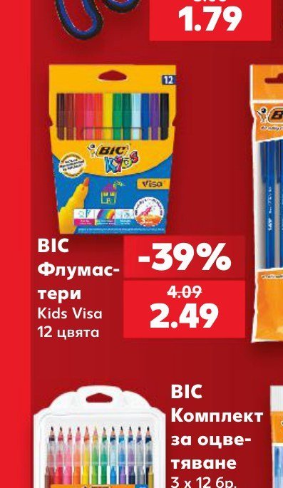 BIC Флумастери Kids Visa 12 цвята - Кауфланд