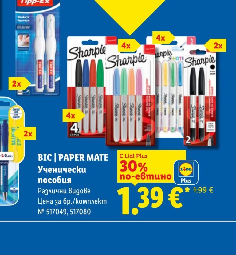 BIC | PAPER MATE Ученически пособия - Лидл