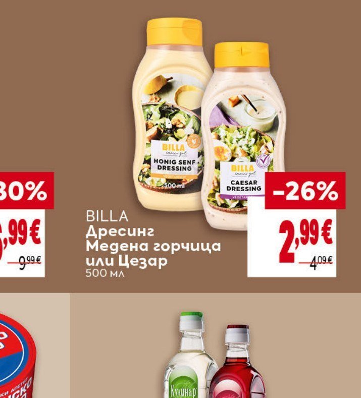 BILLA Дресинг Медена горчица или Цезар 500 мл - Била