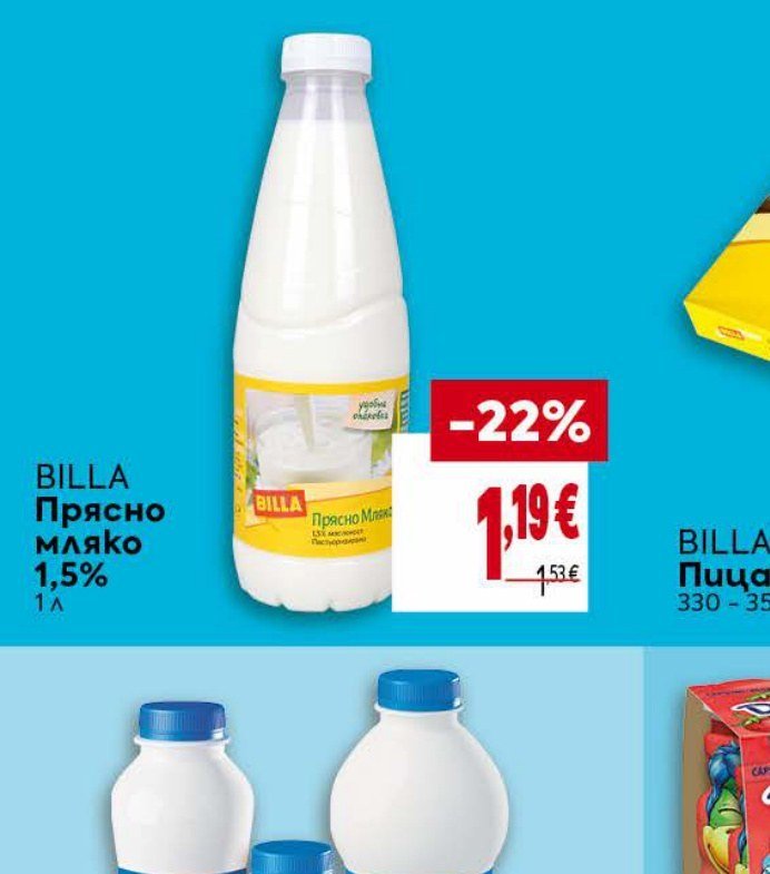 BILLA Прясно мляко 1,5% 1 л - Била
