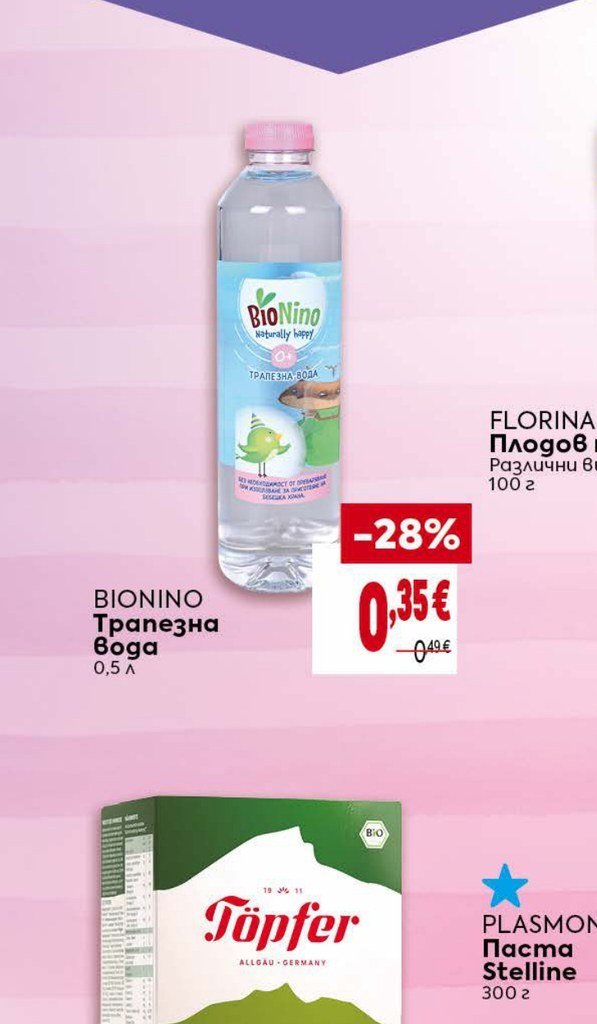 BIONINO Трапезна вода 0,5 л - Била