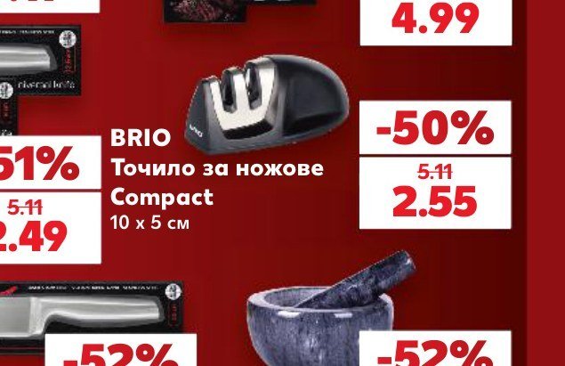 BRIO Точило за ножове Compact - Кауфланд