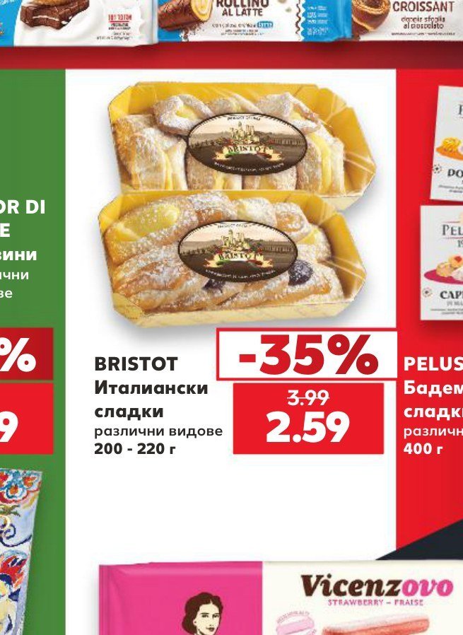 BRISTOT Италиански сладки различни видове 200 - 220 г - Кауфланд