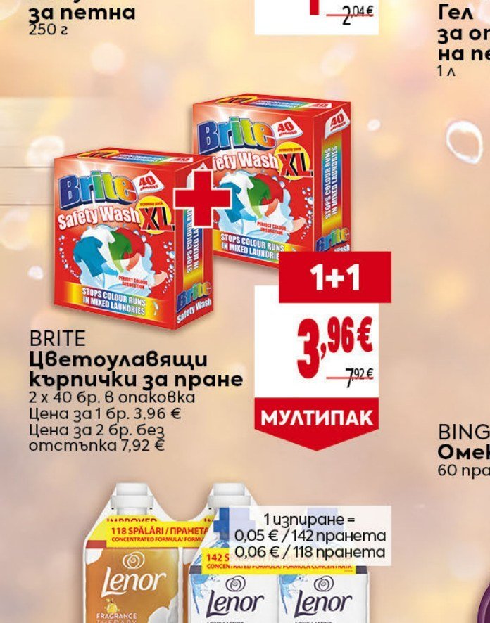BRITE цветоуловящи кърпички за пране 2 x 40 бр. в опаковка - Била