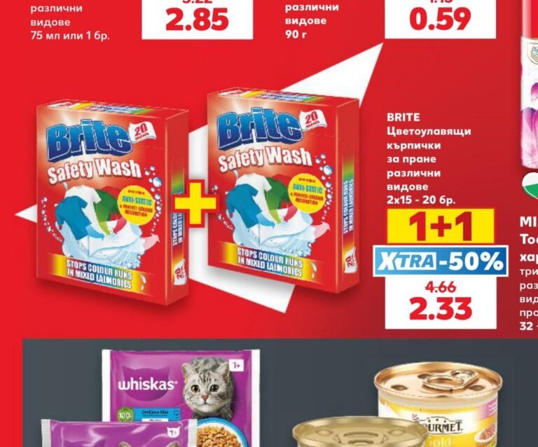 BRITE Цветоулвящи кърпички за пране различни видове 2x15 - 20 бр - Кауфланд