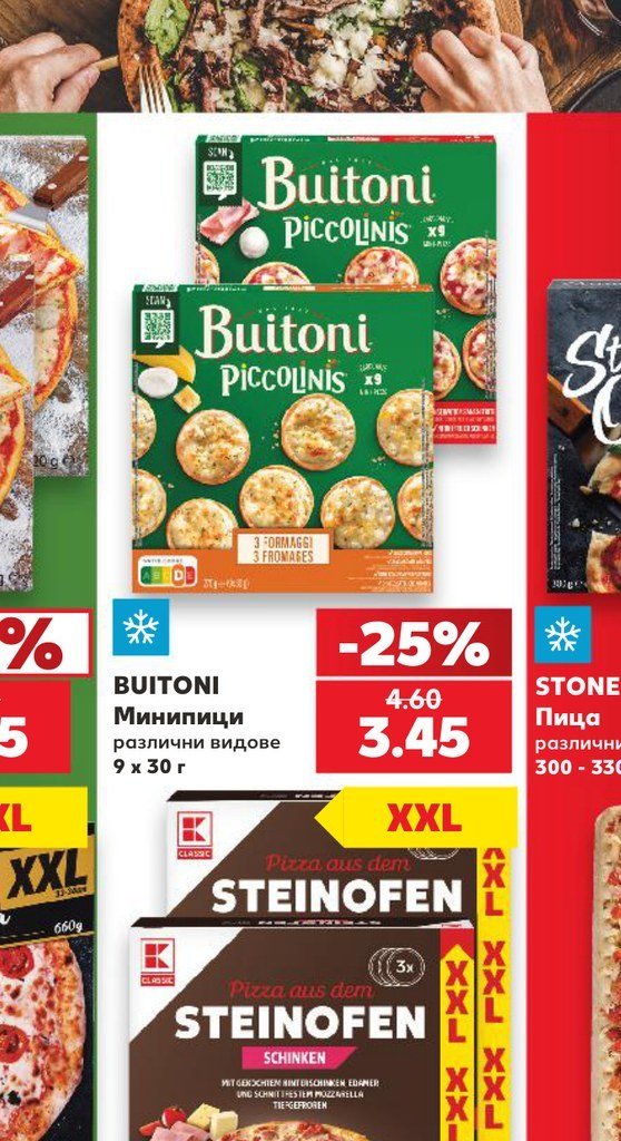 BUITONI Минипици различни видове 9 x 30 г - Кауфланд