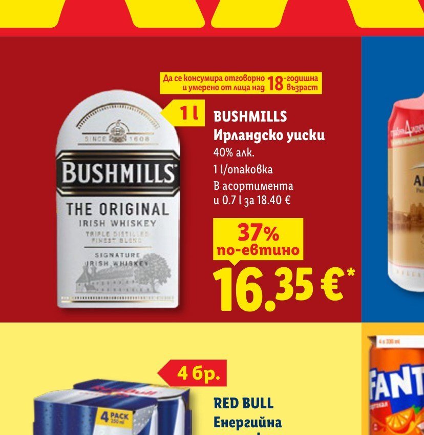 BUSHMILLS Ирландско уиски 40% алк. 1 l/опаковка 1 l - Лидл