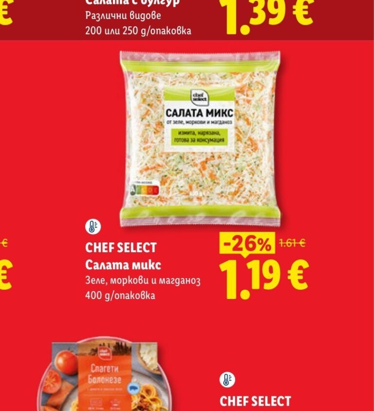 CHEF SELECT Салата микс 400 g - Лидл