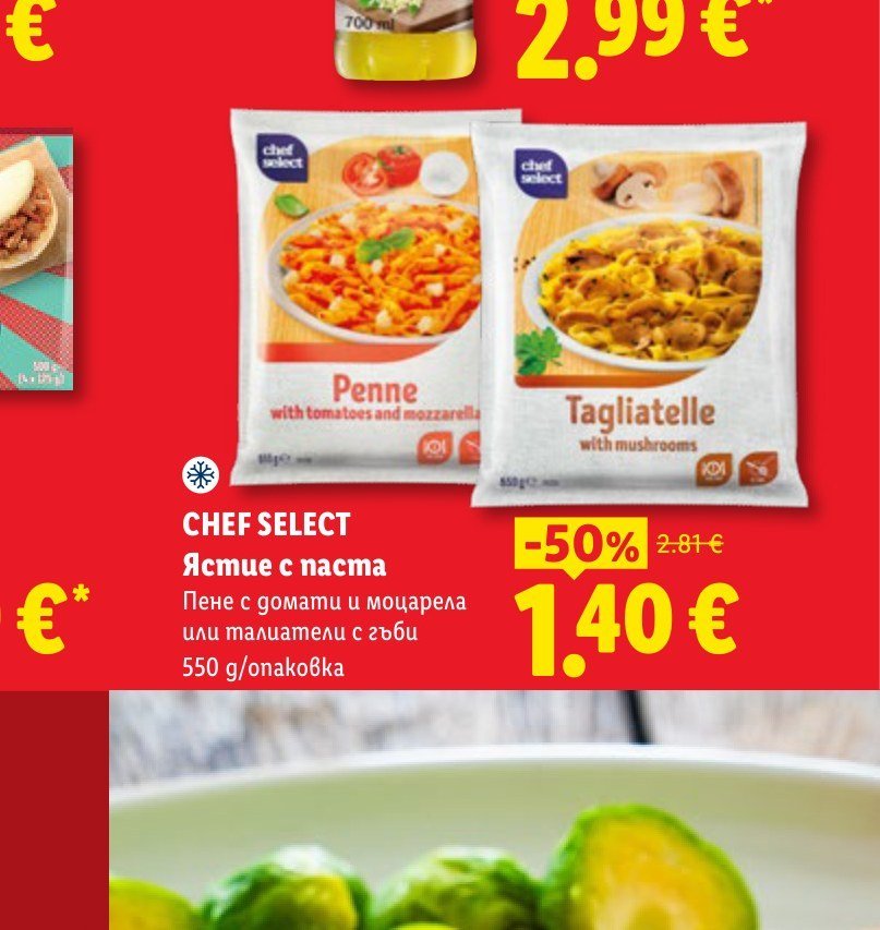 CHEF SELECT Ястие с паста - Пене с домати и моцарела или талиатели с гъби 550 g - Лидл