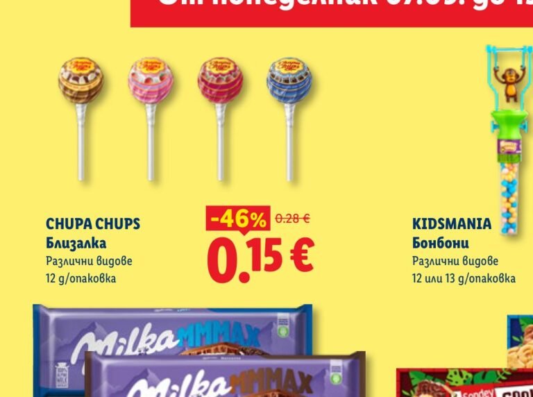CHUPA CHUPS Близалка 12 g - Лидл