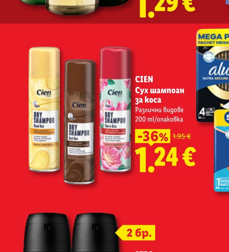 CIEN Сух шампоан за коса 200 ml – Лидл