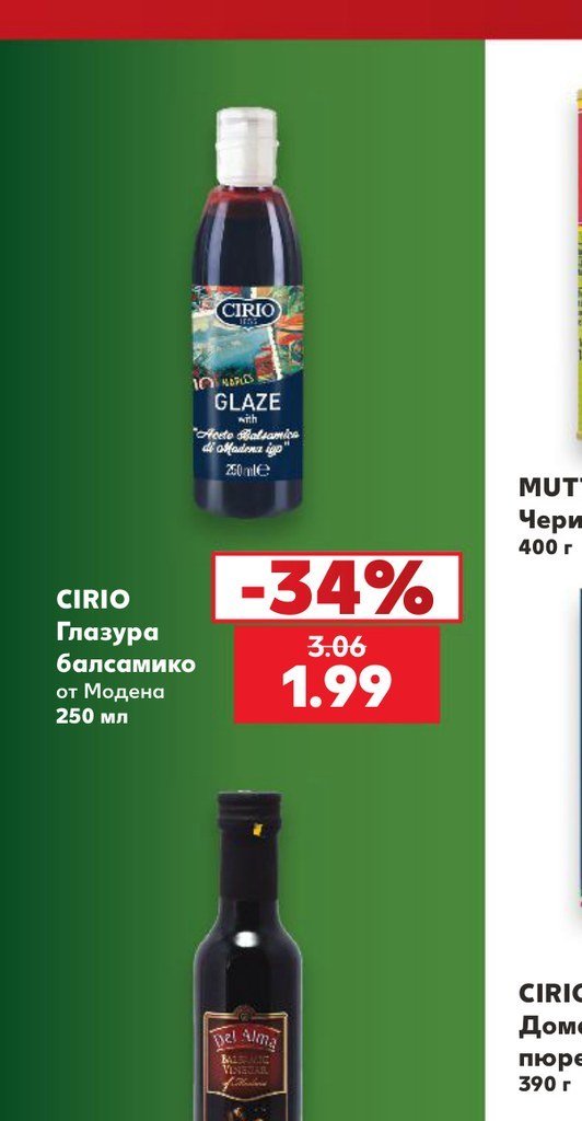 CIRIO Глазура балсамико от Модена 250 мл - Кауфланд