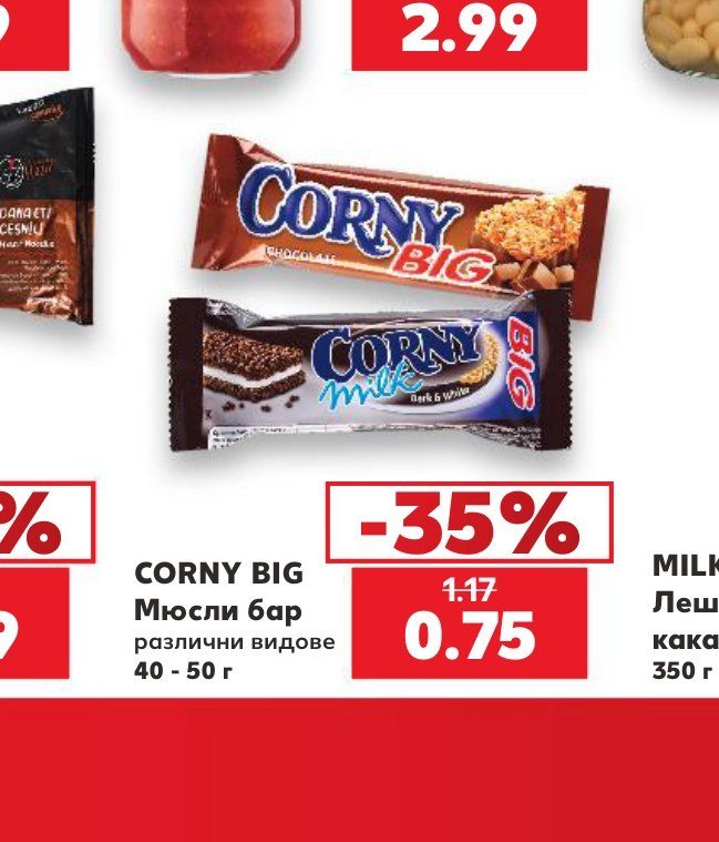 CORNY BIG Мюсли бар различни видове 40 - 50 г - Кауфланд